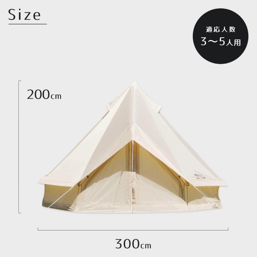 [ニュートラル アウトドア] ワンポールテント GEテント3.0 NT-TE02 (3〜5人用) ファミリーキャンプに