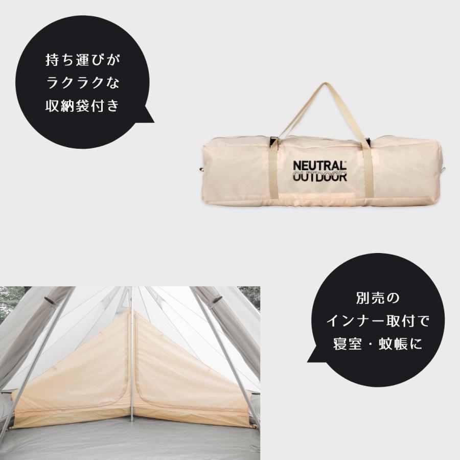 [ニュートラル アウトドア] ワンポールテント GEテント3.0 NT-TE02 (3〜5人用) ファミリーキャンプに