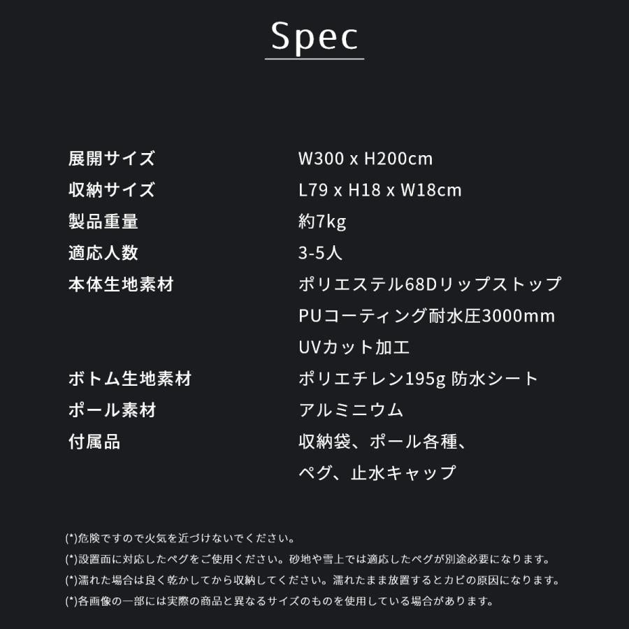 [ニュートラル アウトドア] ワンポールテント GEテント3.0 NT-TE02 (3〜5人用) ファミリーキャンプに