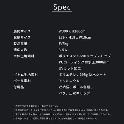 [ニュートラル アウトドア] ワンポールテント GEテント3.0 NT-TE02 (3〜5人用) ファミリーキャンプに