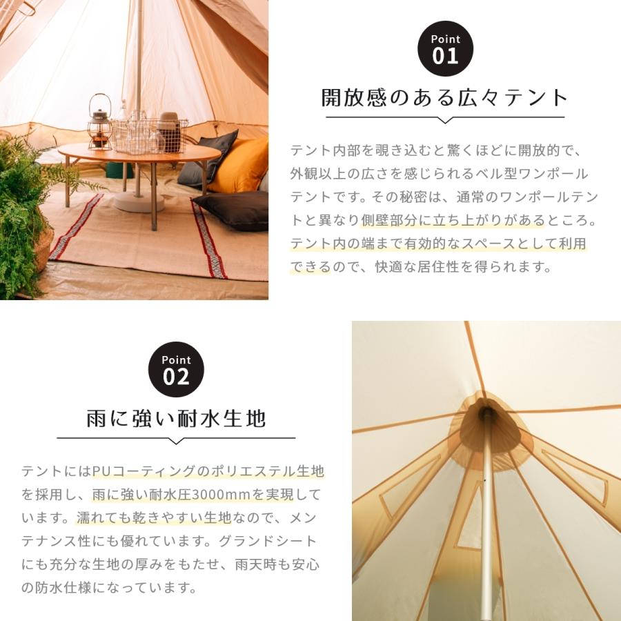 [ニュートラル アウトドア] ワンポールテント GEテント NT-TE03 (5～8人用 ) キャンプ イベントなどに
