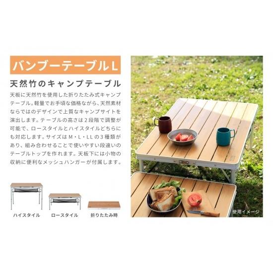 [ニュートラル アウトドア] 折りたたみ キャンプテーブル バンブーテーブル Lサイズ NT-BT01