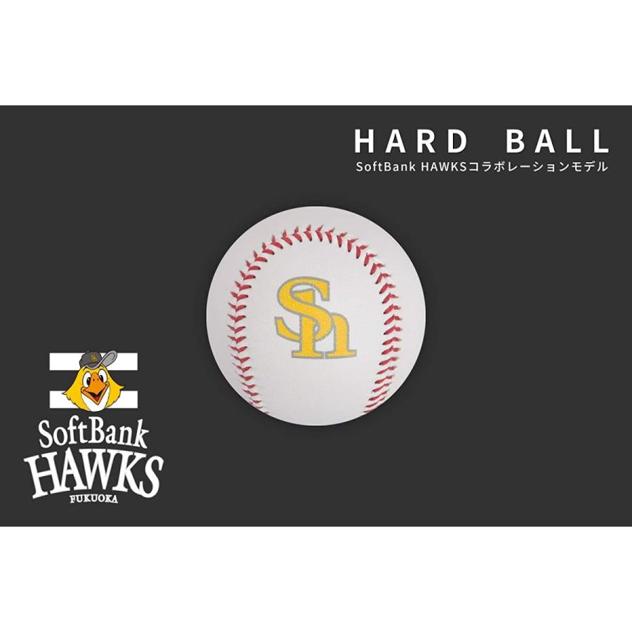 福岡ソフトバンクホークス 公式グッズ] 野球 硬式 練習球 1個