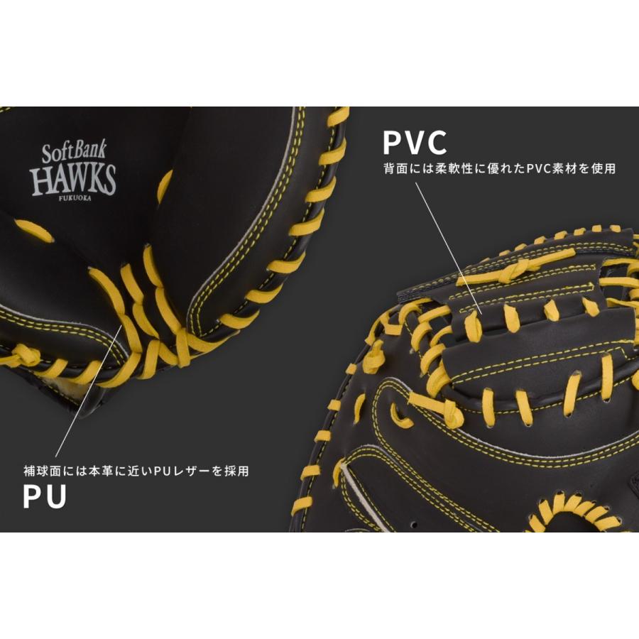 福岡ソフトバンクホークス 公式グッズ] 軟式 野球用 キャッチャー