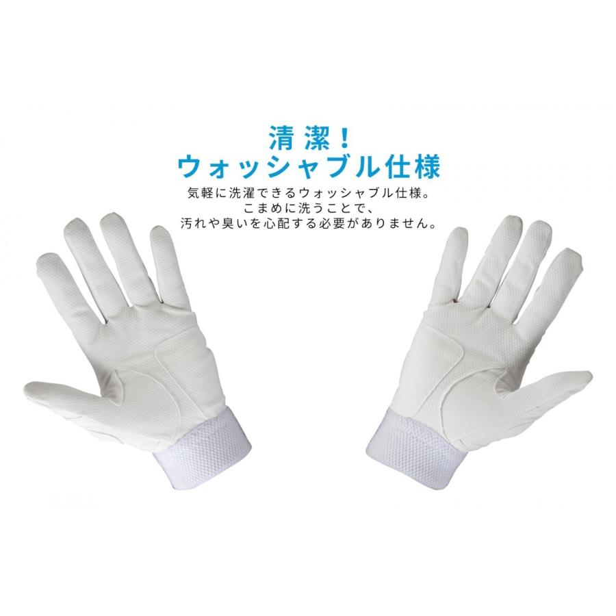 [GP] 野球 バッティング グローブ 手袋 練習用 高校野球対応 ウォッシャブル ダブルベルト