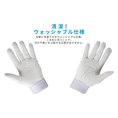 [GP] 野球 バッティング グローブ 手袋 練習用 高校野球対応 ウォッシャブル ダブルベルト