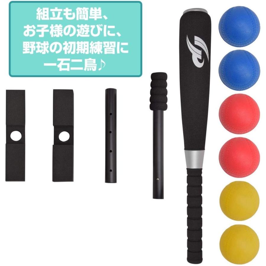 GP] 野球 バッティングセット キッズ 子供 幼児 バット+ティー+