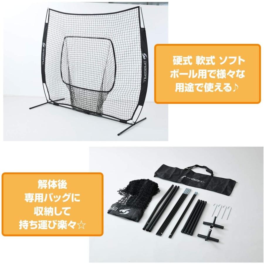 [GP] 携帯式 野球 バッティングネット (硬式 / 軟式 / ソフトボール用) 200cm× 200cm / ブラック