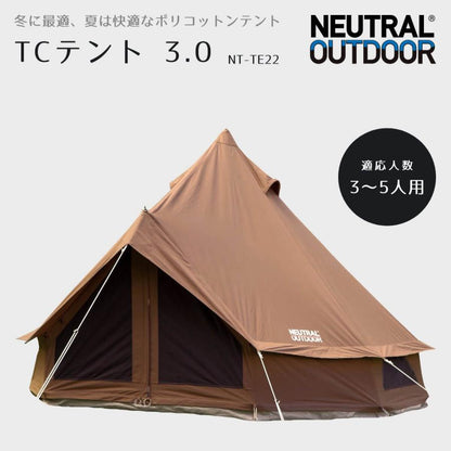 [ニュートラル アウトドア]  ゲル型 ワンポールテント TC テント3.0 NT-TE22 (3～5人用) 少人数キャンプ用