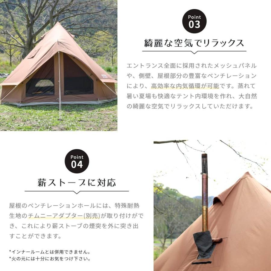 [ニュートラル アウトドア]  ゲル型 ワンポールテント TC テント3.0 NT-TE22 (3～5人用) 少人数キャンプ用