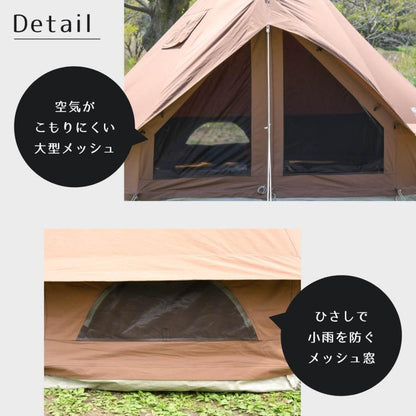[ニュートラル アウトドア]  ゲル型 ワンポールテント TC テント3.0 NT-TE22 (3～5人用) 少人数キャンプ用