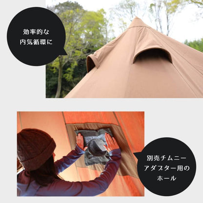 [ニュートラル アウトドア]  ゲル型 ワンポールテント TC テント3.0 NT-TE22 (3～5人用) 少人数キャンプ用
