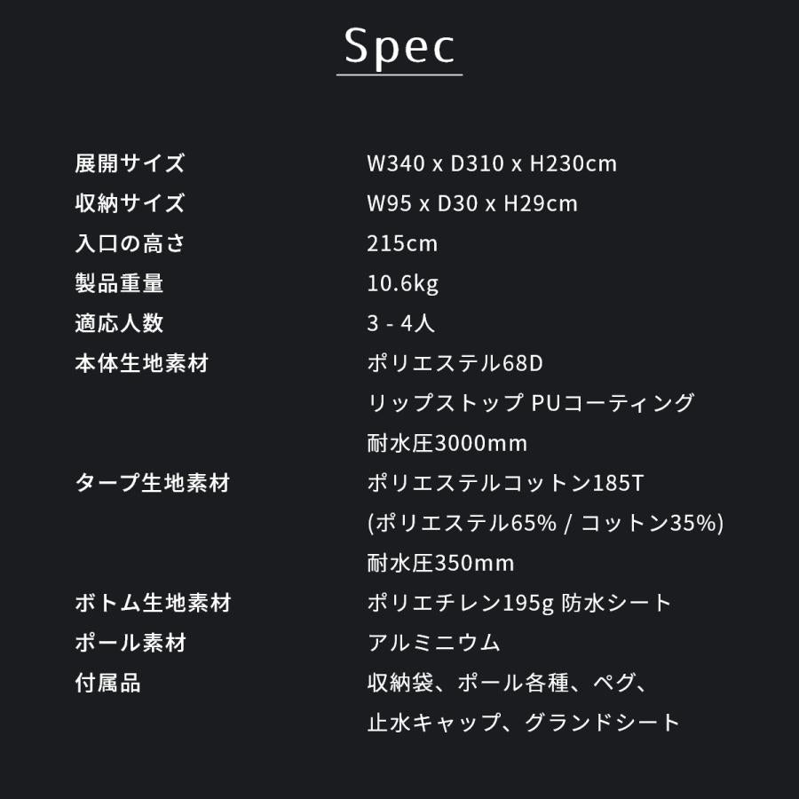 [ニュートラル アウトドア] ゲルテント GTテント3.0 NT-TE41 (3～4人用) 多面体デザイン タープ ボトムシート付き 高通気性