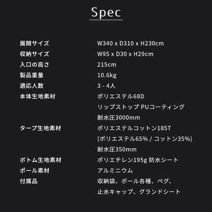 [ニュートラル アウトドア] ゲルテント GTテント3.0 NT-TE41 (3～4人用) 多面体デザイン タープ ボトムシート付き 高通気性