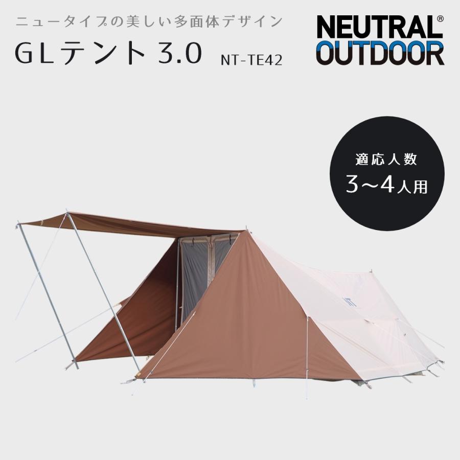 [ニュートラル アウトドア] ドームテント GLテント 3.0 NT-TE42 (3～4人用)  多面体デザイン タープ ボトムシート付き 高通気性