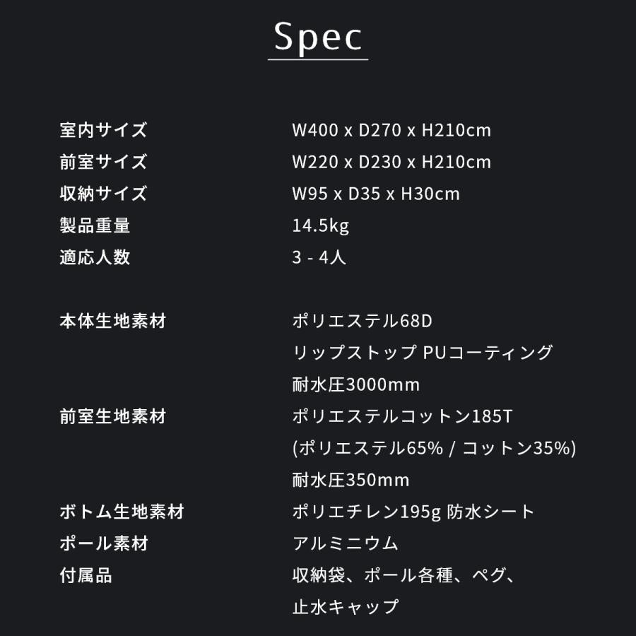 [ニュートラル アウトドア] ドームテント GLテント 3.0 NT-TE42 (3～4人用)  多面体デザイン タープ ボトムシート付き 高通気性