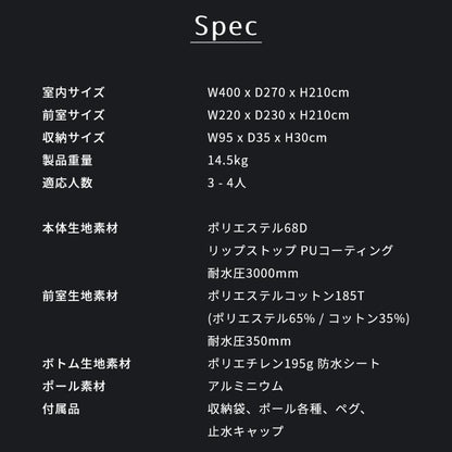 [ニュートラル アウトドア] ドームテント GLテント 3.0 NT-TE42 (3～4人用)  多面体デザイン タープ ボトムシート付き 高通気性