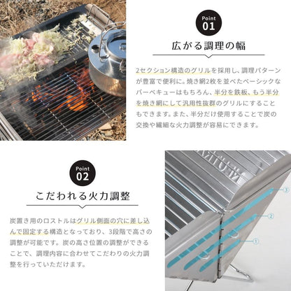 [ニュートラル アウトドア]クロスファイヤスタンド 2 X型 折りたたみ式 バーベキュー グリル 焚き火台 NT-FT02