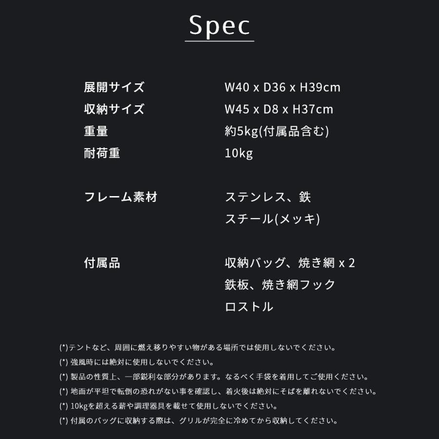 [ニュートラル アウトドア]クロスファイヤスタンド 2 X型 折りたたみ式 バーベキュー グリル 焚き火台 NT-FT02
