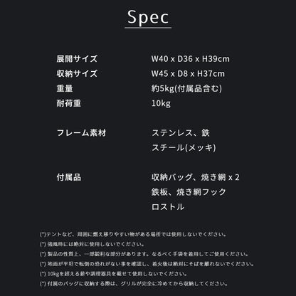 [ニュートラル アウトドア]クロスファイヤスタンド 2 X型 折りたたみ式 バーベキュー グリル 焚き火台 NT-FT02