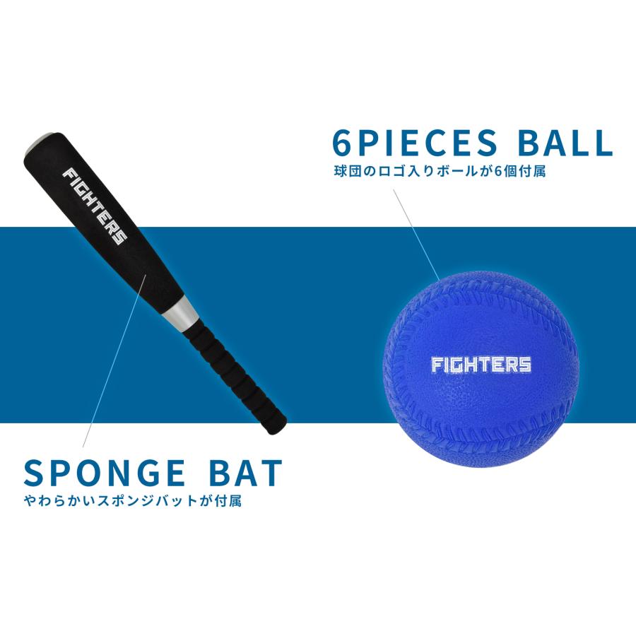 日本ハムファイターズ 公式グッズ] 野球 キッズ バッティング