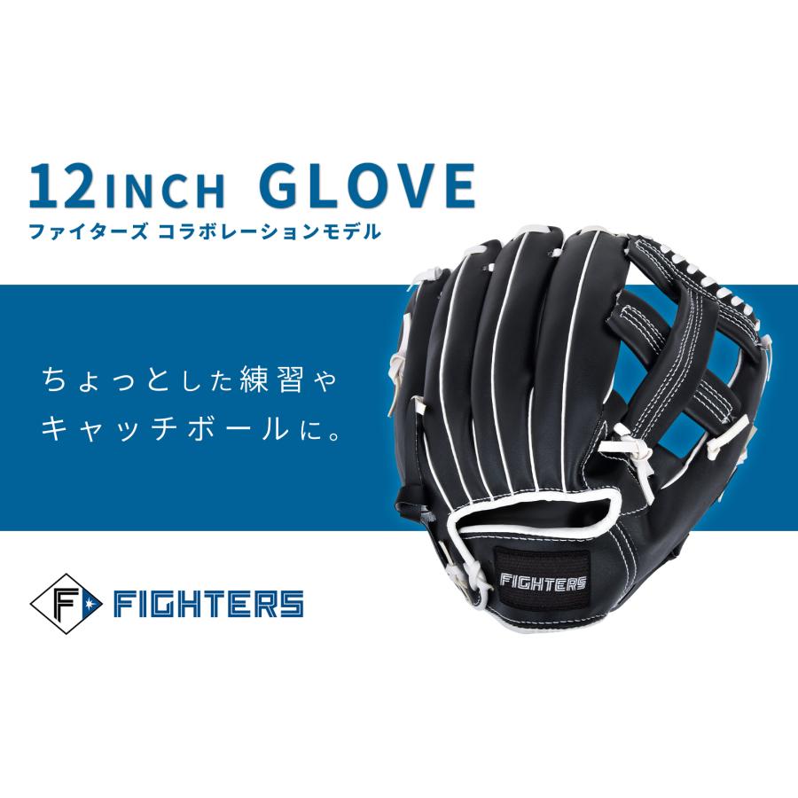 [日本ハムファイターズ 公式グッズ] 軟式野球用グローブ (高学年-大人用 / 12インチ) オールラウンド