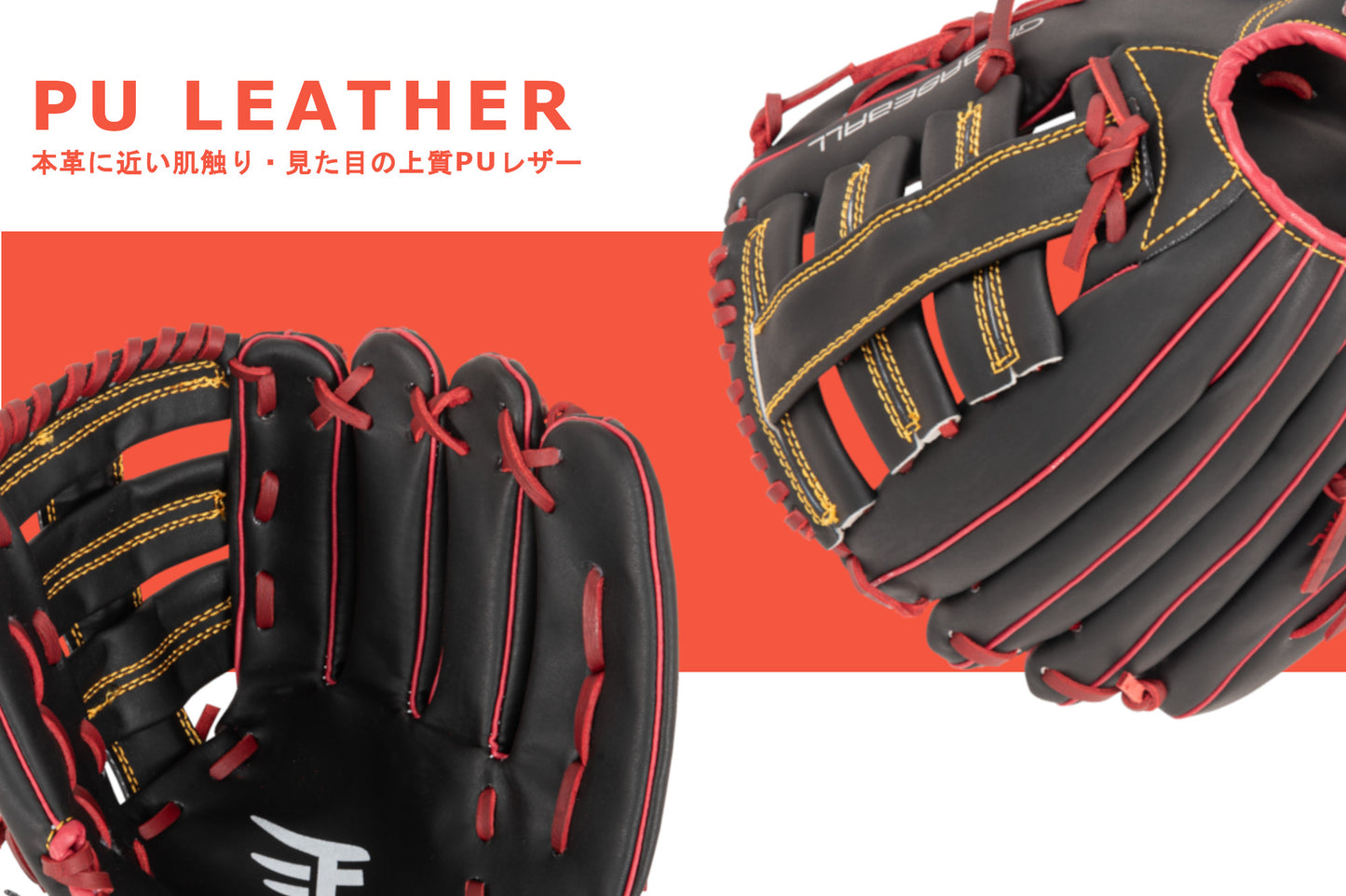 [楽天ゴールデンイーグルス 公式グッズ] 野球 グローブ 軟式 大人 用 オールラウンド 12.5インチ ブラック