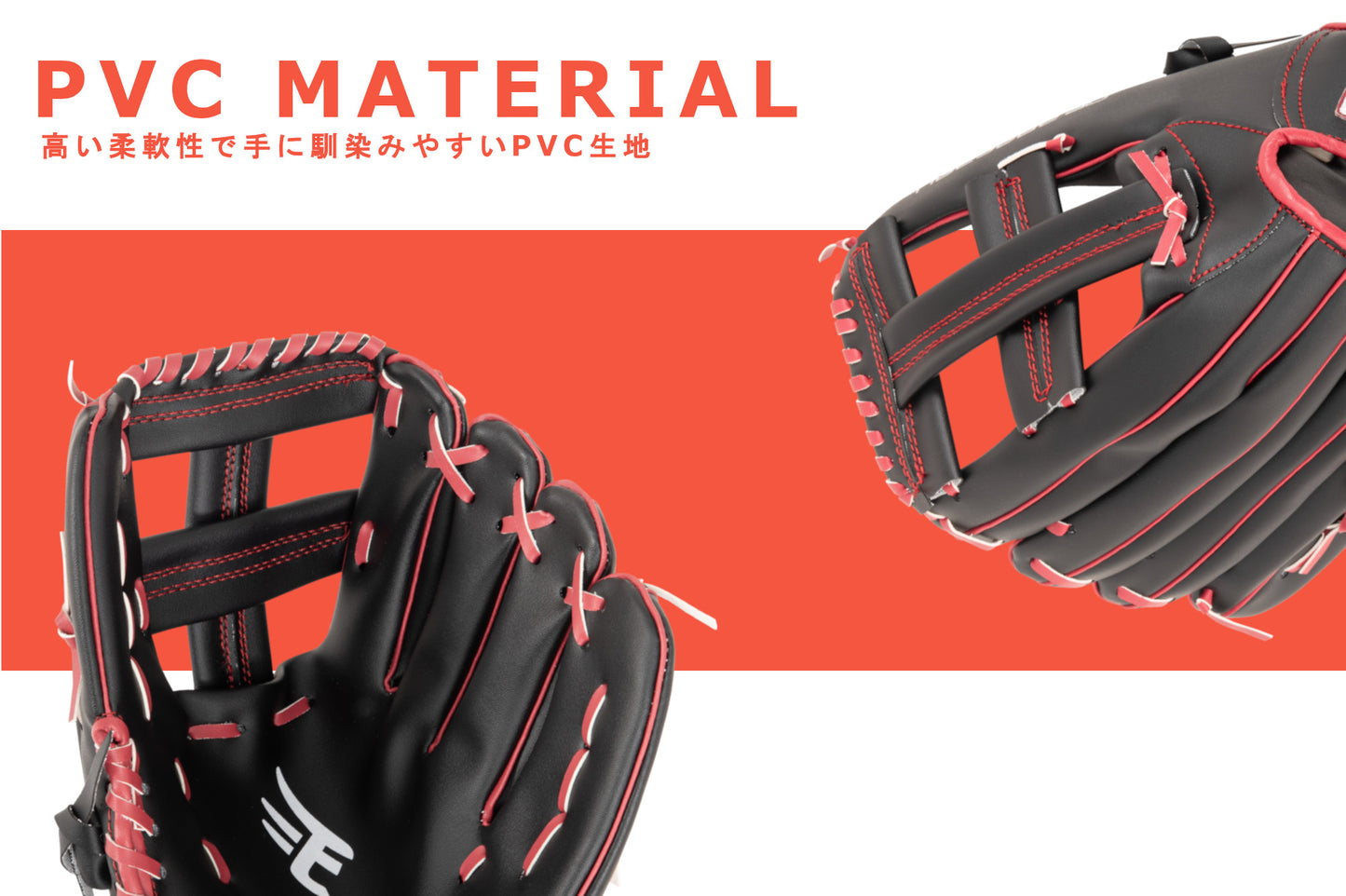 [楽天ゴールデンイーグルス 公式グッズ] 軟式野球用グローブ (高学年-大人用 / 12インチ) キャッチボール用 オールラウンド