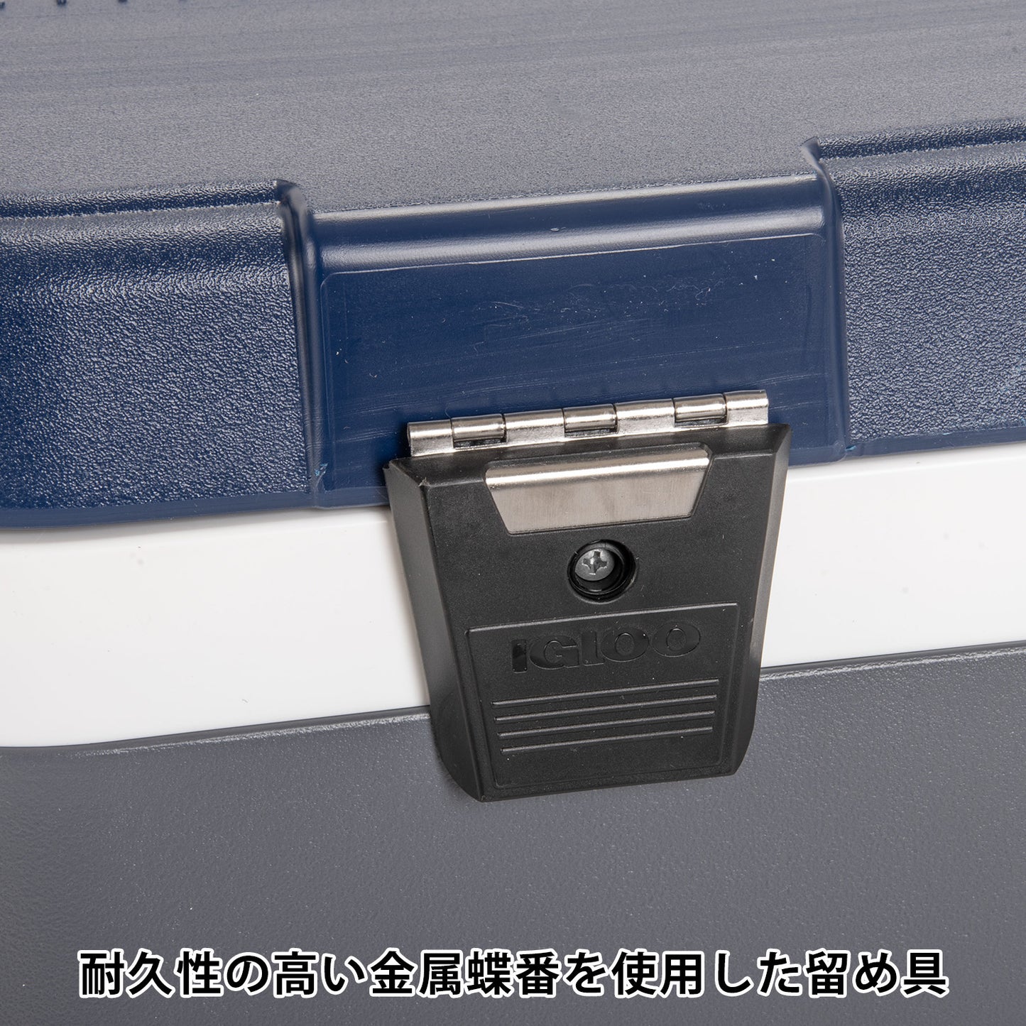 [イグルー] 大型 クーラーボックス 95L MAXCOLD LATITUDE 100 マックスコールド ラティチュード 100 00050003 / グレー ネイビー