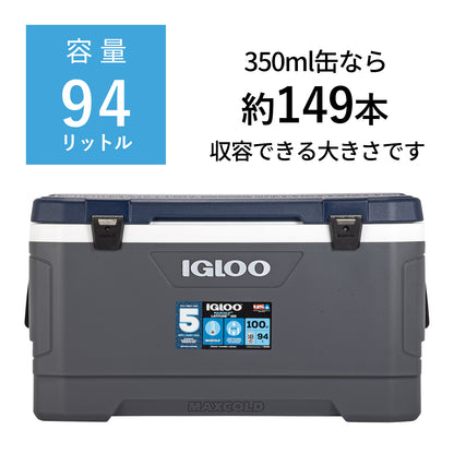 [イグルー] 大型 クーラーボックス 95L MAXCOLD LATITUDE 100 マックスコールド ラティチュード 100 00050003 / グレー ネイビー