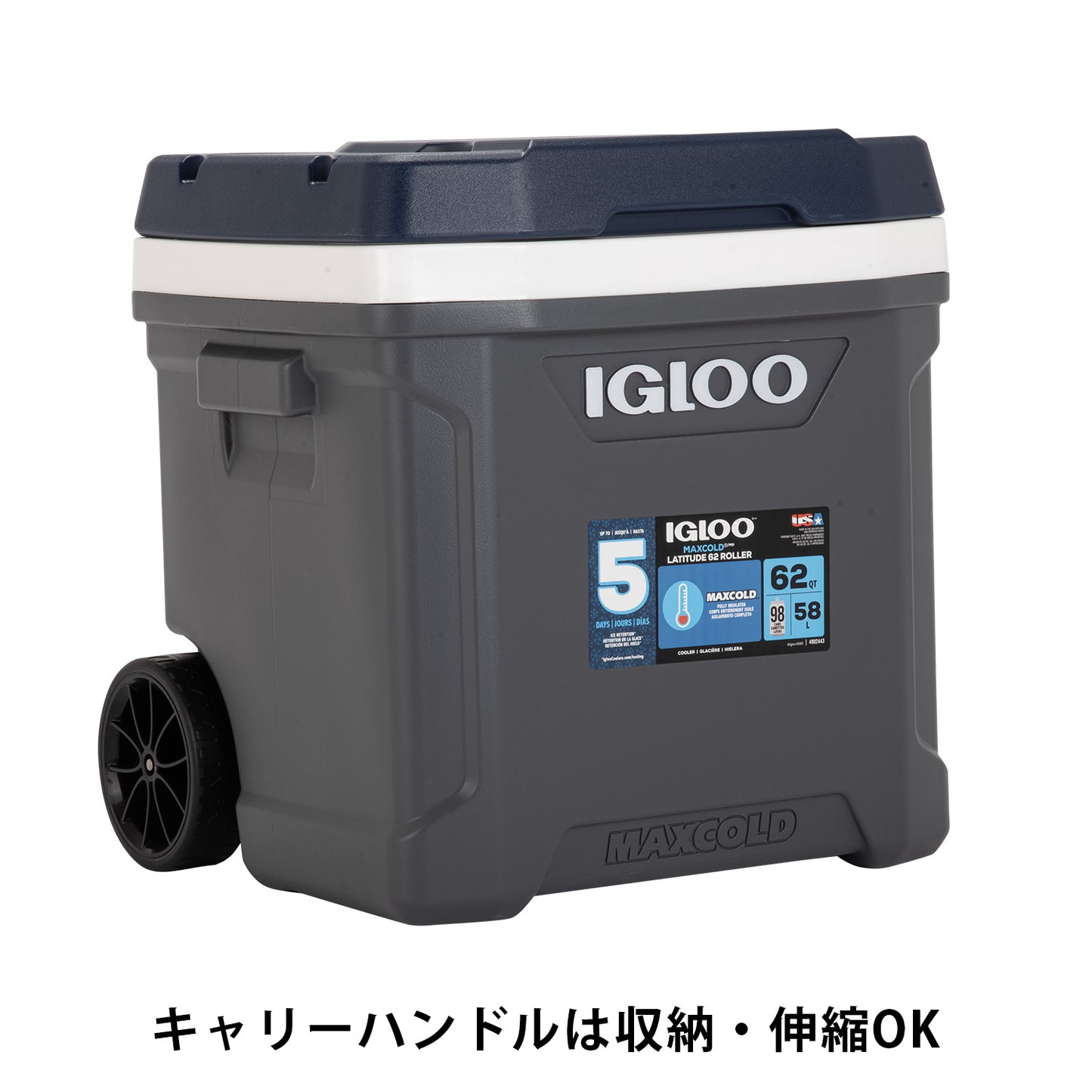 [イグルー] 大型クーラーボックス 59L (車輪付き) MAXCOLD LATITUDE 62 ROLLER マックスコールド ラティテュード 62 ローラー 00034962 / アッシュグレー