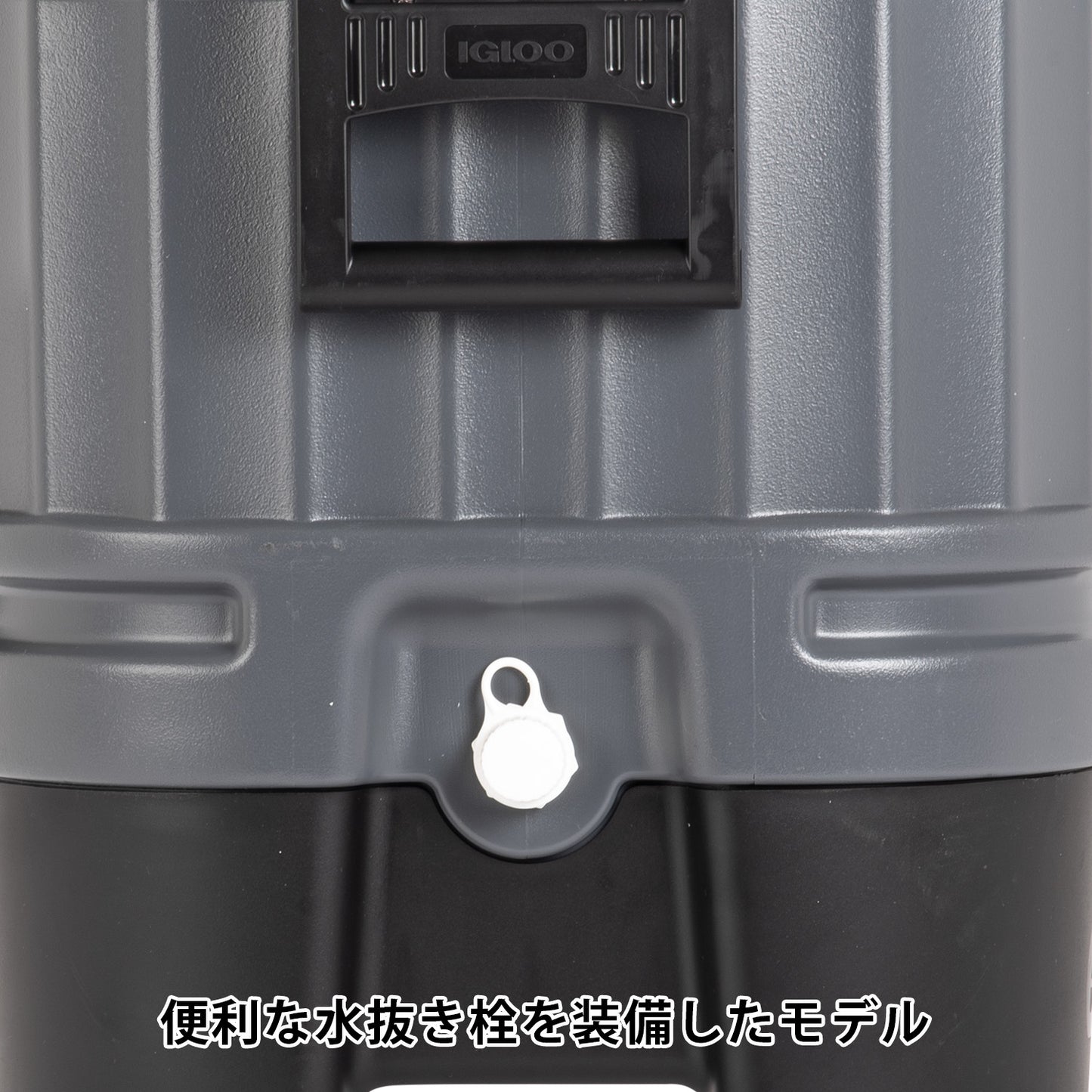 [イグルー] 大型 クーラーボックス 118L (車輪付き) PARTY BAR 125 パーティーバー 125  00034932 / グレー