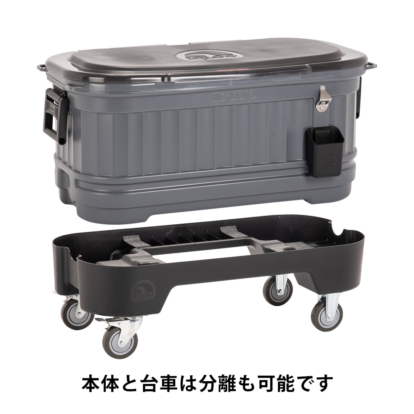 [イグルー] 大型 クーラーボックス 118L (車輪付き) PARTY BAR 125 パーティーバー 125  00034932 / グレー