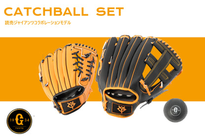 [読売ジャイアンツ 公式グッズ] 親子キャッチボールグローブセット 柔らかいボール付き